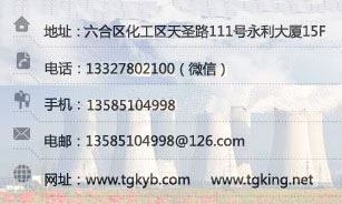關于307醫院號販子聯系方式全天在門口隨時聯系的信息