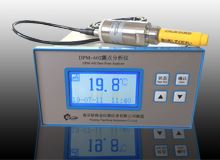 露点分析仪DPM-602（-80℃）