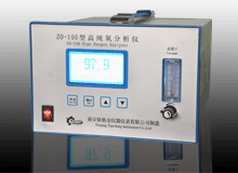 ZO-100 High oxygen analyzer